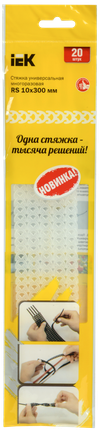 Стяжка универсальная многоразовая RS 10х300мм прозрачная (20шт/упак) IEK1