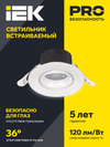 LIGHTING PRO Светильник светодиодный поворотный ДВО 1813 9Вт 4000К IP20 круг белый IEK4