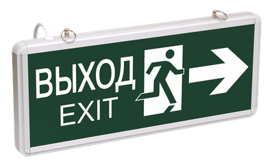 LIGHTING Светильник аварийный ССА1003 на светодиодах 3Вт 1,5ч двусторонний ВЫХОД-EXIT стрелка/фигура IEK