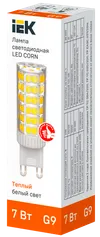 LED lamp CORN 7W 230V 3000K G9 IEK2