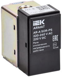 ARMAT AR-A SOR-PS 220-240 V AC 220 V DC Реле отключения непрерывного действия 220-240В переменного тока IEK