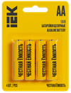 Батарейка щелочная Alkaline LR06/AA (4шт/блистер) IEK0