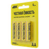 Батарейка щелочная Alkaline LR06/AA (4шт/блистер) IEK2