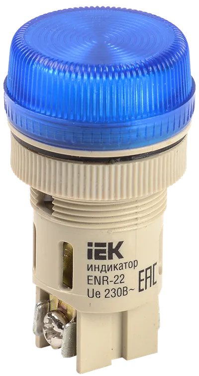 Лампа ENR-22 сигнальная d=22мм синий неон/240В цилиндр IEK