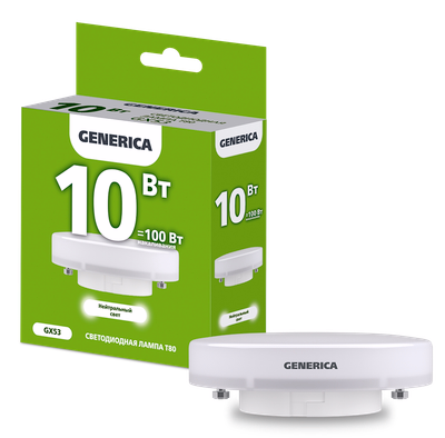Лампа светодиодная T80 таблетка 10Вт 230В 4000К GX53 GENERICA