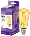 Лампа светодиодная ST64 ретро золото 8Вт 230В 2700К E27 серия 360° IEK0