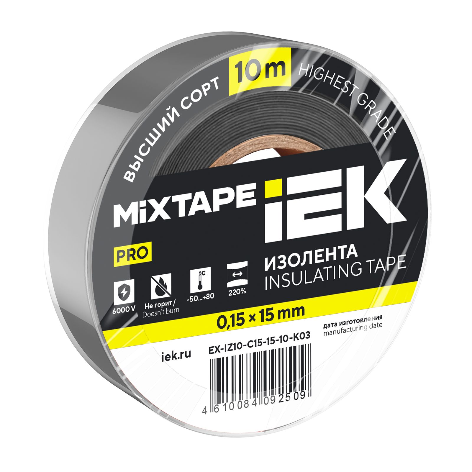 MIXTAPE 7 Изолента 0,15х15мм серая 10м IEK (EX-IZ10-C15-15-10-K03)