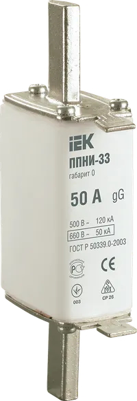 Плавкая вставка предохранителя ППНИ-33 габарит 0 50А IEK