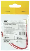 Connector 3pcs. MONO 8mm (15cm-socket) IEK1