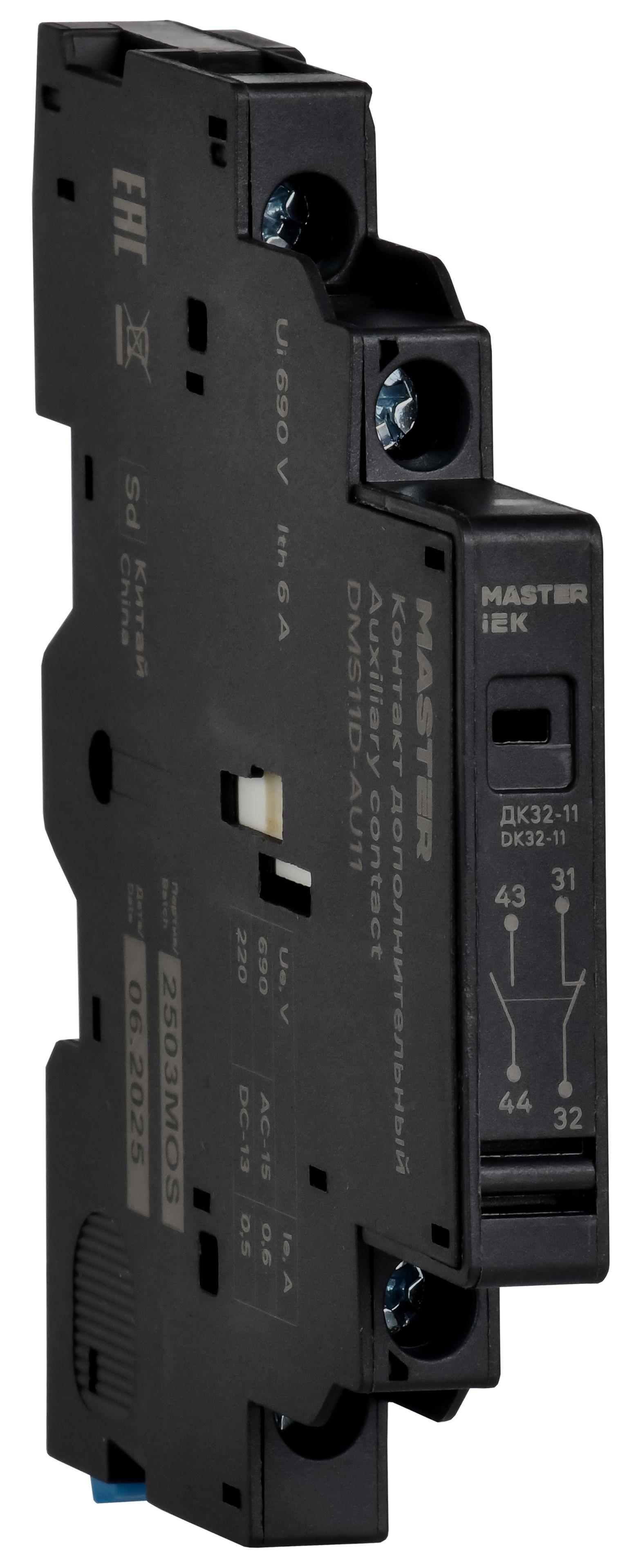Дополнительный контакт ДК32-11 MASTER IEK