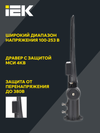 LIGHTING PRO Светильник светодиодный консольный ДКУ 1014-100Ш 5000К IP65 IEK6