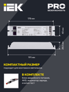 Блок аварийного питания БАП200-1,0 для LED IEK4