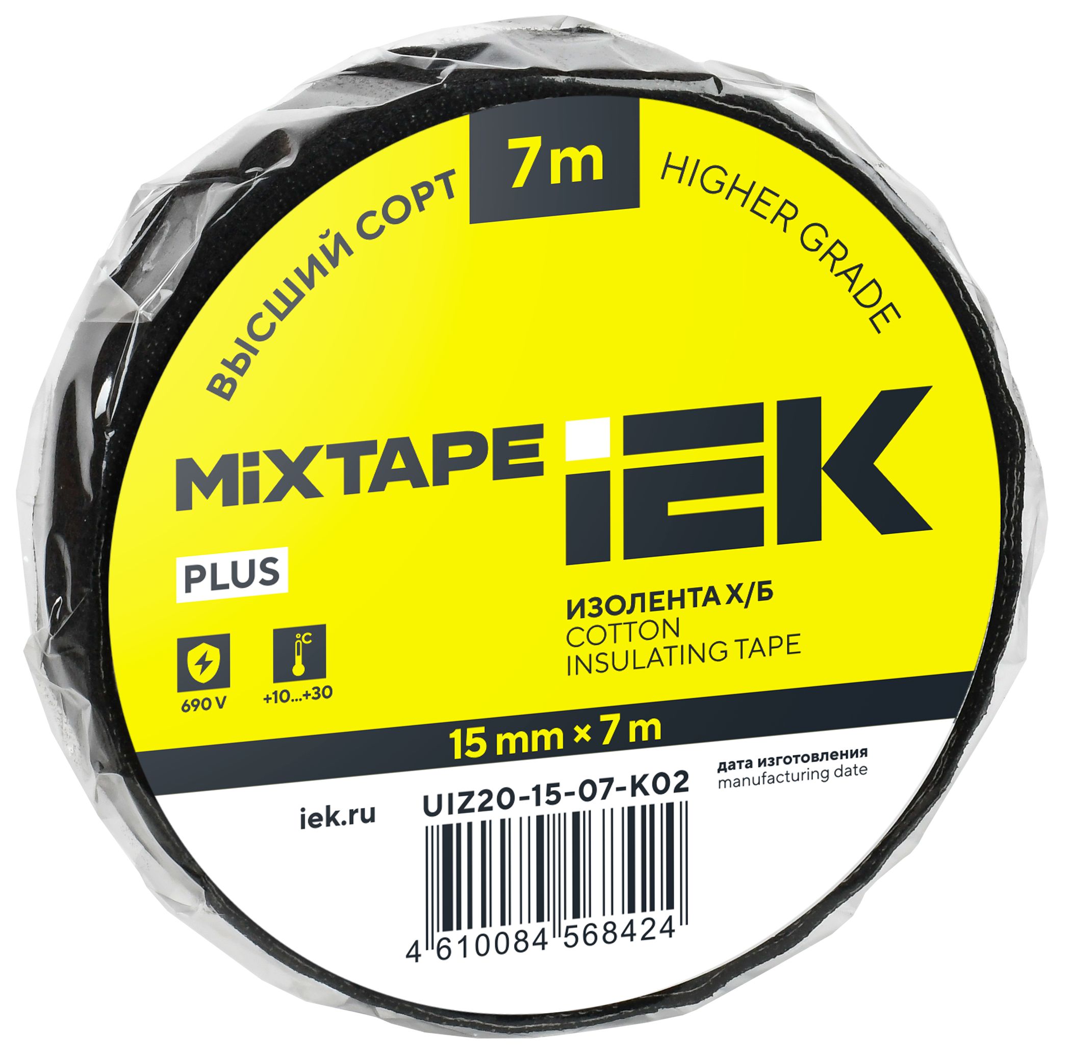 MIXTAPE 5 Изолента Х/Б 15мм 7м IEK (UIZ20-15-07-K02)