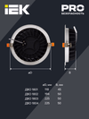 Светильник светодиодный ДВО 1803 PRO круг 30Вт 4000K IP40 белый IEK3