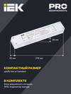 Блок аварийного питания БАП40-1,0 универсальный для LED IP20 IEK3