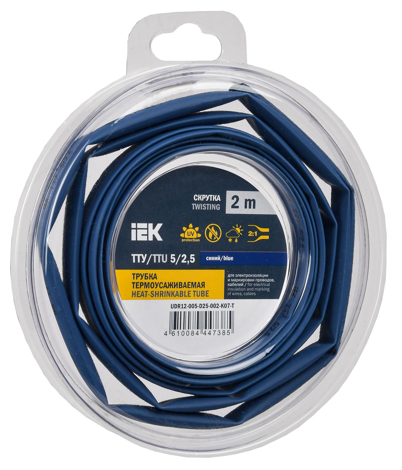 Трубка термоусадочная ТТУ нг-LS 5/2,5 синяя (2м/упак) IEK (UDR12-005-D25-002-K07-T)