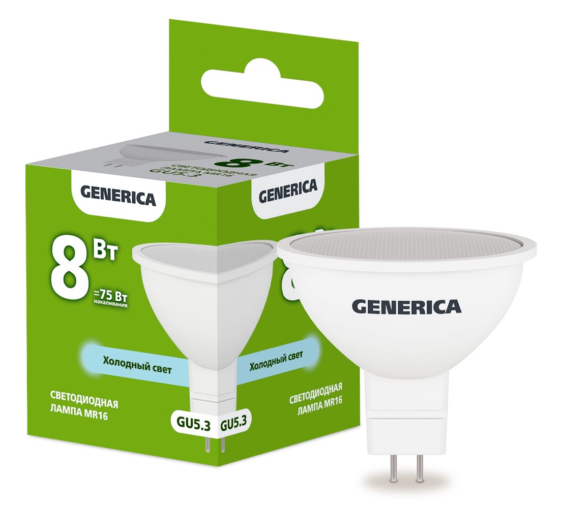 Лампа светодиодная MR16 софит 8Вт 230В 6500К GU5.3 GENERICA (LL-MR16-08-230-65-GU5-G)