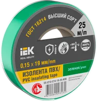 MIXTAPE 7 Electrical tape 0.15x19mm green 25m IEK