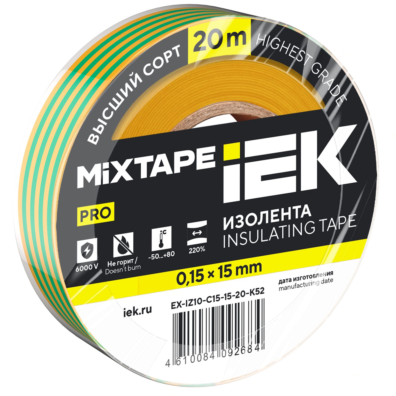 MIXTAPE 7 Изолента 0,15х15мм желто-зеленая 20м IEK (EX-IZ10-C15-15-20-K52)