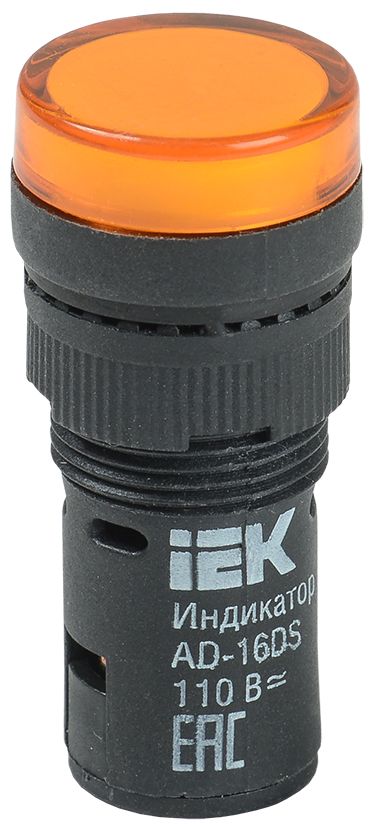 Лампа AD16DS(LED)матрица d=16мм желтый 110В AC/DC IEK (BLS10-ADDS-110-K05-16)