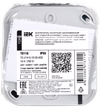 TORS Выключатель кнопочный 10А IP55 TS110 графит IEK2