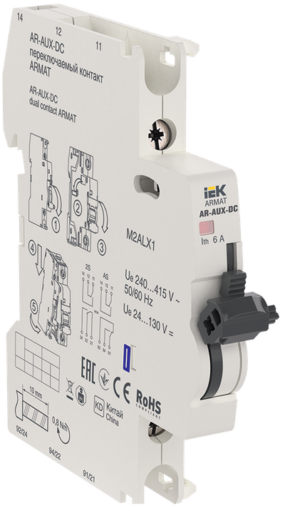 ARMAT Переключаемый контакт AR-AUX-DC 240...415В IEK