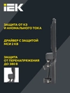 Светильник светодиодный консольный ДКУ 1013-50Д 5000К IP65 IEK5