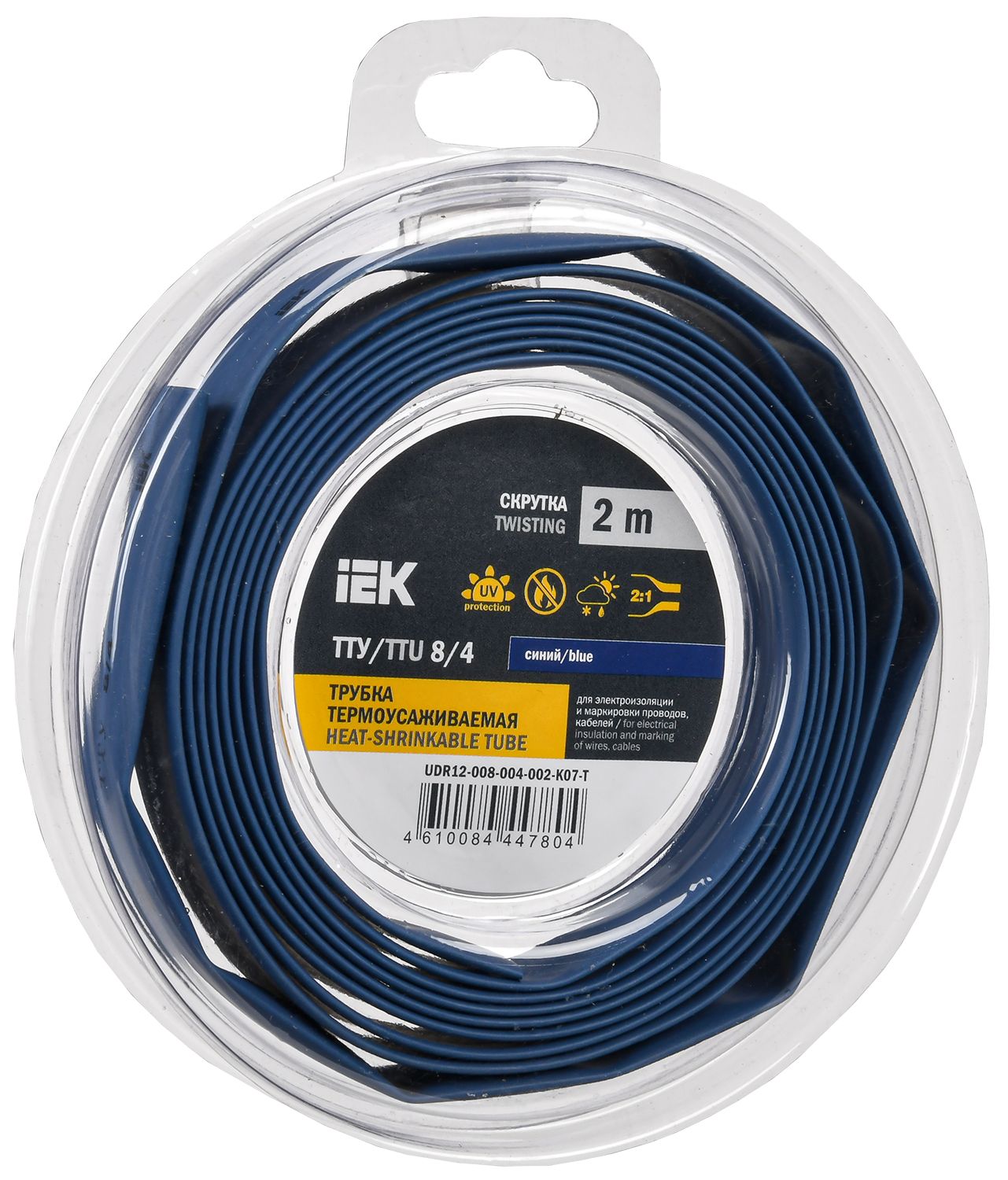 Трубка термоусадочная ТТУ нг-LS 8/4 синяя (2м/упак) IEK (UDR12-008-004-002-K07-T)