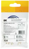Connector 3pcs. RGB 10mm (socket-15cm-socket) IEK1