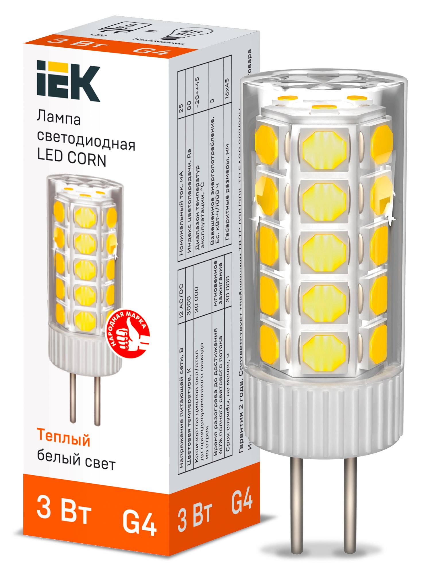 Лампа светодиодная CORN капсула 3Вт 12В 3000К керамика G4 IEK (LLE-CORN-3-012-30-G4)