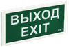 LIGHTING Светильник аварийный ДПА 3000 постоянного/непостоянного действия 3ч IP20 IEK0