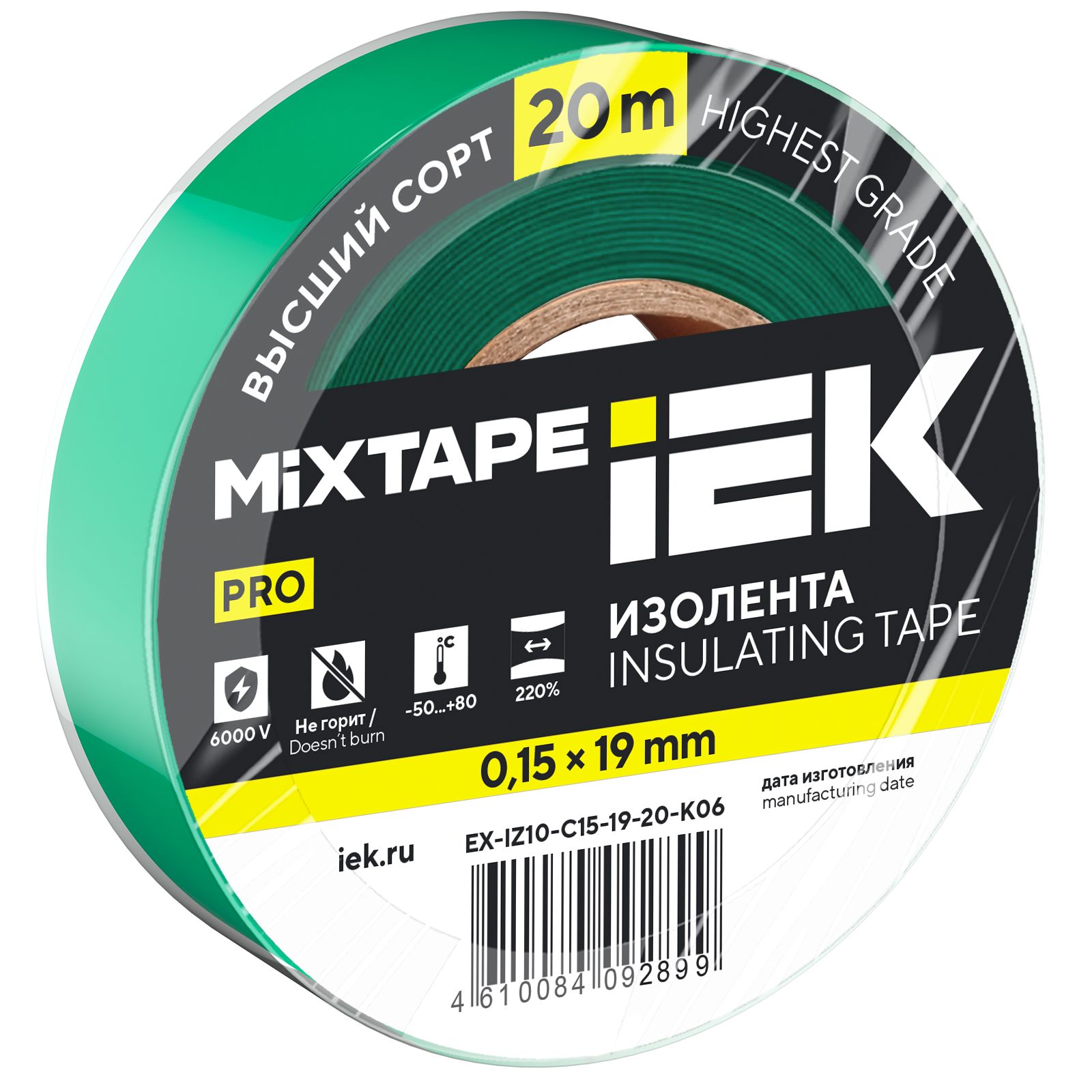 MIXTAPE 7 Изолента 0,15х19мм зеленая 20м IEK (EX-IZ10-C15-19-20-K06)