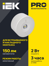 LIGHTING Emergency lamp DPA 140 3h intermittent action IP20 IEK2