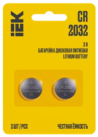 Lithium disk battery CR2032 (2 pcs/blister) IEK