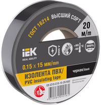 MIXTAPE 7 Изолента 0,15х15мм черная 20м IEK