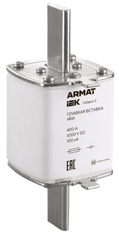 ARMAT Плавкая вставка тип aBat габарит 2 400А DC IEK