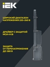 Светильник светодиодный консольный ДКУ 1002-50Д 5000К IP65 серый IEK5