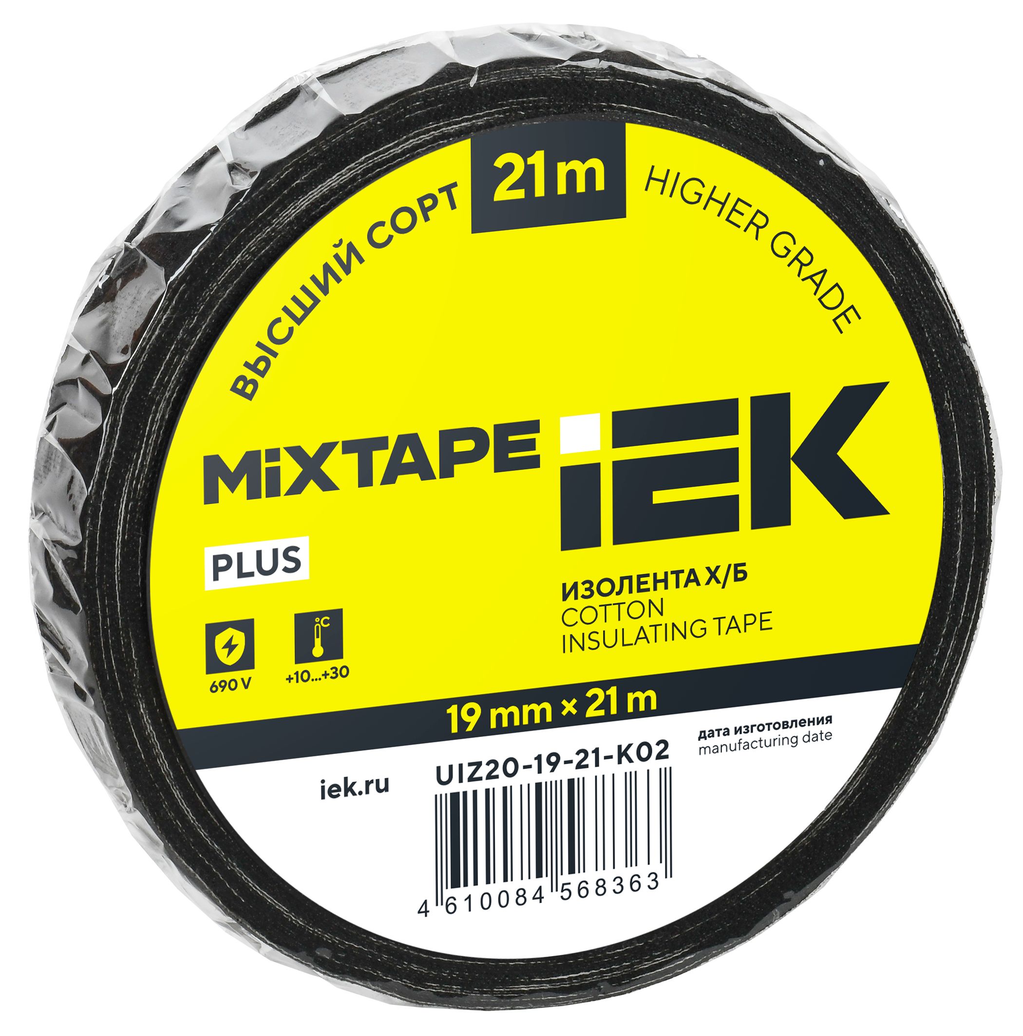 MIXTAPE 5 Изолента Х/Б 19мм 21м IEK (UIZ20-19-21-K02)
