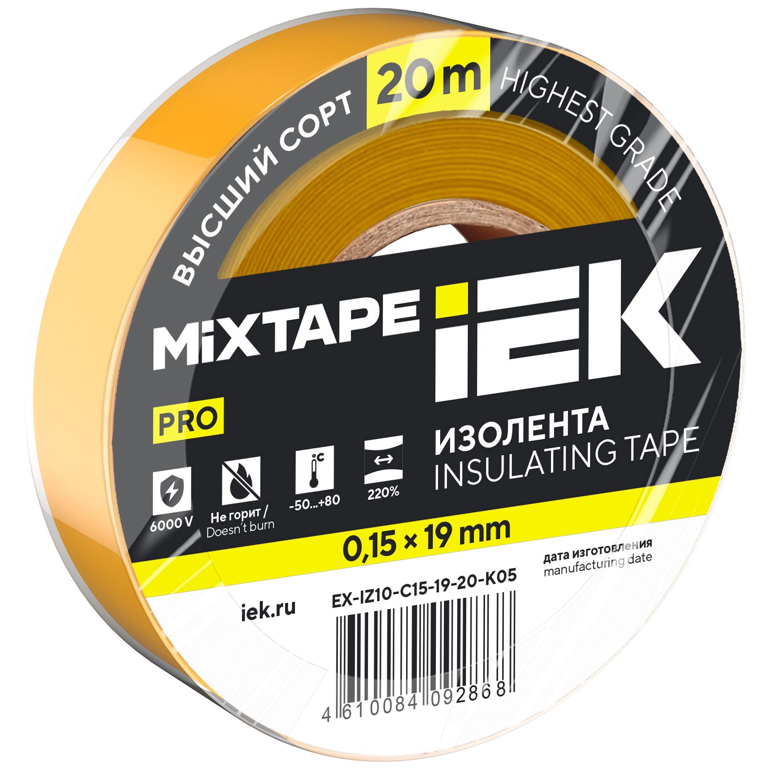 MIXTAPE 7 Изолента 0,15х19мм желтая 20м IEK (EX-IZ10-C15-19-20-K05)