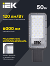 LIGHTING LED lamp DKU 1011-50Sh 5000K IP65 IEK3