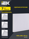 LIGHTING PRO Светильник светодиодный ДВО 1041 60Вт 4000К IP40 1195х595мм опал IEK2
