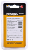 Button for door bell K3B2 IP44 black IEK2