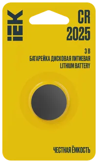 Батарейка дисковая литиевая CR2025 (1шт/блистер) IEK