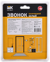 Звонок беспроводной ДЗБ3-36М (36 мелодий) белый IEK2