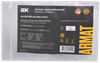 ARMAT Дополнительный контакт правый для MCCB типоразмер S 1NO1NC IEK1