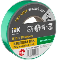 MIXTAPE 7 Electrical tape 0.15x19mm green 20m IEK