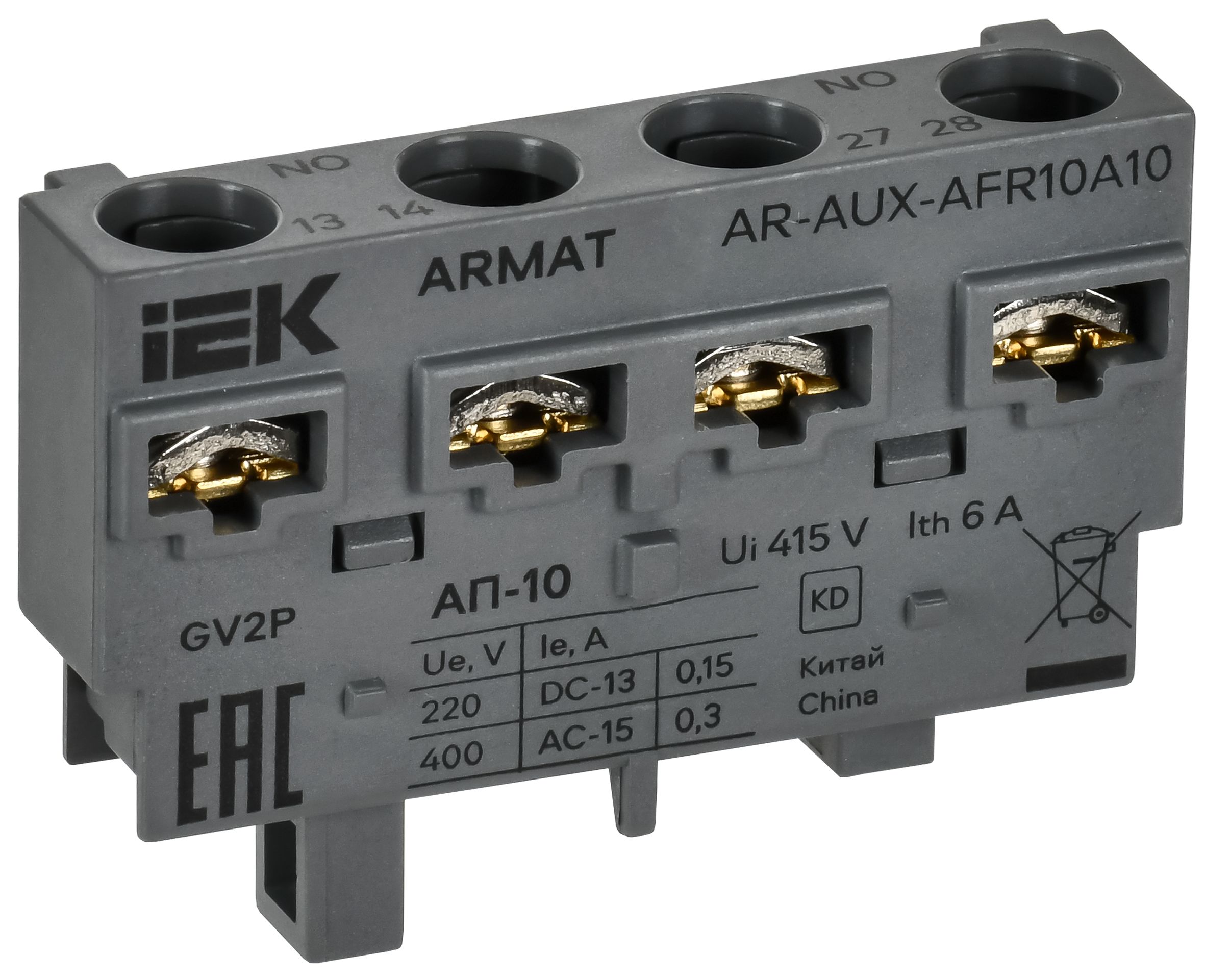 ARMAT Аварийный контакт поперечный АП-10 GV2P IEK (AR-AUX-AFR10A10)
