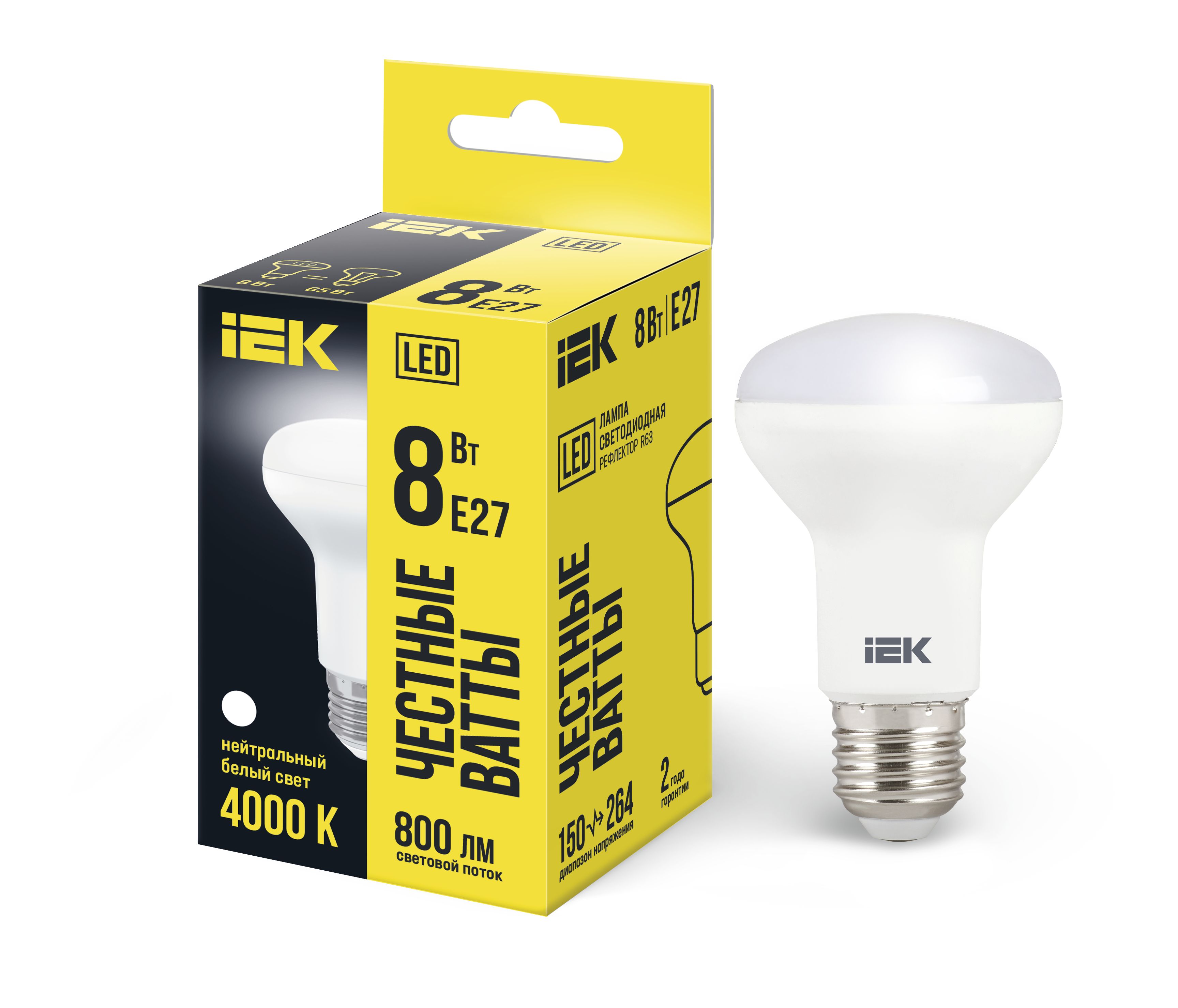 Лампа светодиодная R63 рефлектор 8Вт 230В 4000К E27 IEK (LLE-R63-8-230-40-E27)