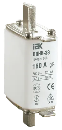 Fuse link PPNI-33(NH type), size 00C, 160A IEK