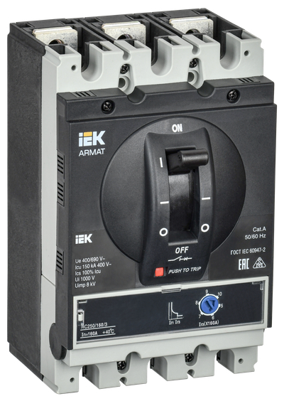 ARMAT Автоматический выключатель в литом корпусе 3P типоразмер G 150кА 160А расцепитель электромагнитный регулируемый IEK